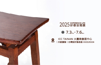 永興家具-好感空間展 Experience Life